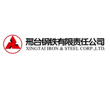 邢台钢铁