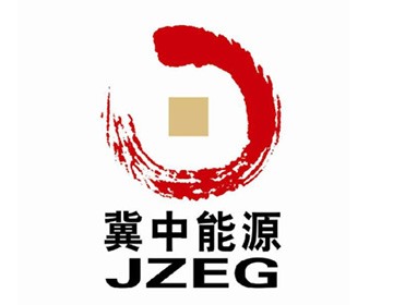 冀中能源集团