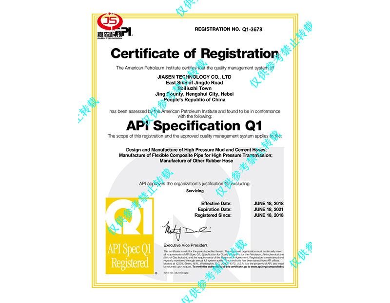 Certificate Q1-3678_1