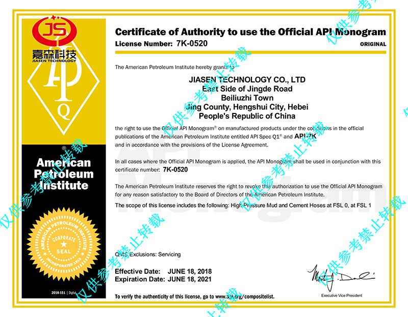 Certificate 7K-0520_1